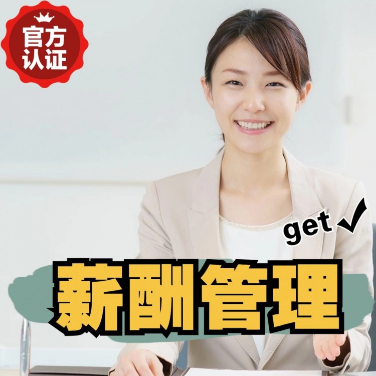 珠晖南庄劳务派遣 南庄劳动派遣 南庄劳务派遣中介